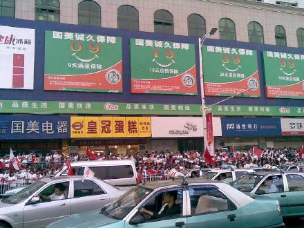 6点14分