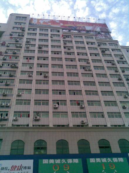 楼上的同志
