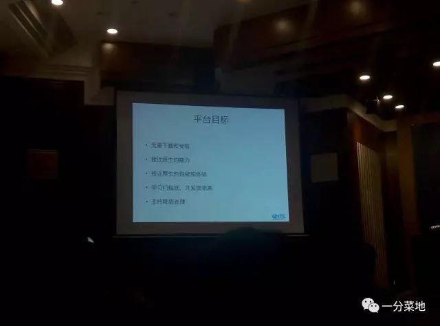 小米hybrid方案