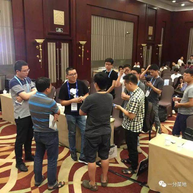 会后交流